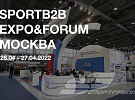 SPORT B2B EXPO&FORUM